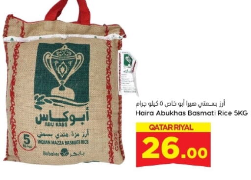 Sella / Mazza Rice available at Dana Hypermarket in Qatar - Al-Shahaniya