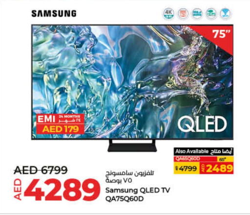 SAMSUNG available at Lulu Hypermarket in UAE - Fujairah