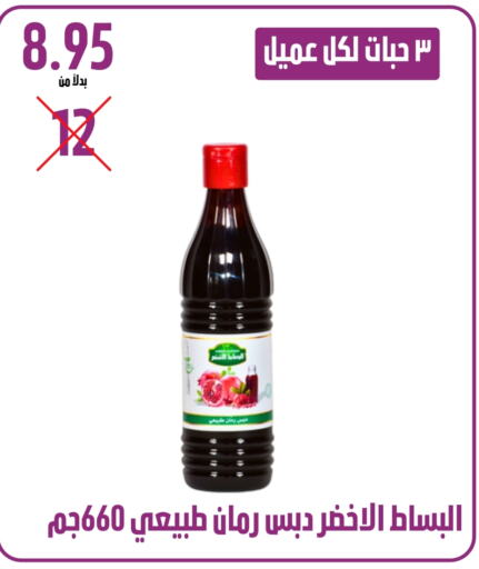 available at Kraz Hypermarket in KSA, Saudi Arabia, Saudi - Unayzah