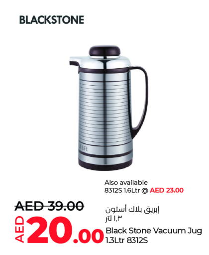 available at Lulu Hypermarket in UAE - Al Ain