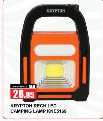 KRYPTON available at Quick Supermarket in UAE - Sharjah / Ajman