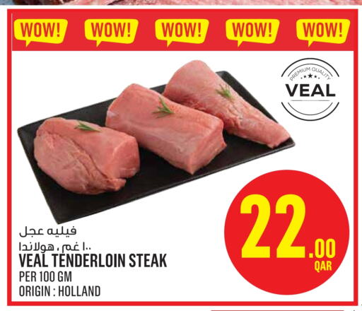 Veal available at Monoprix in Qatar - Al-Shahaniya