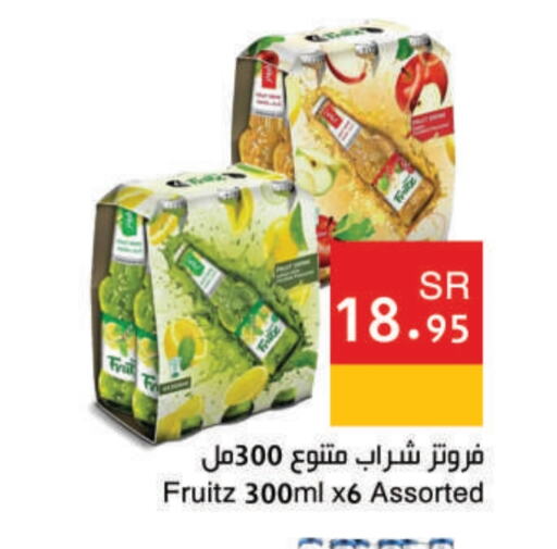 available at اسواق هلا in مملكة العربية السعودية, السعودية, سعودية - مكة المكرمة