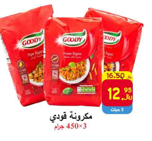 باستا available at شركة محمد فهد العلي وشركاؤه in مملكة العربية السعودية, السعودية, سعودية - الأحساء‎