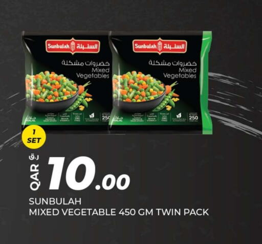 available at Rawabi Hypermarkets in Qatar - Umm Salal