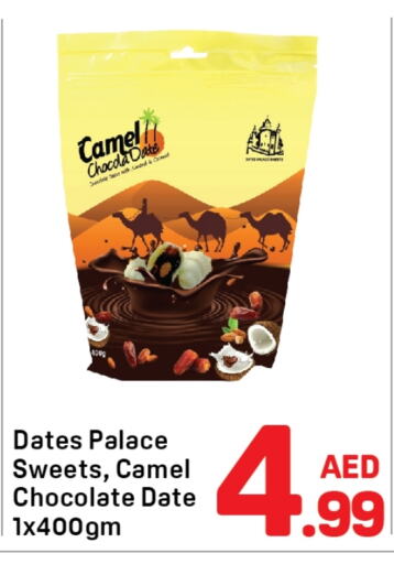 Date available at دي تو دي in الإمارات العربية المتحدة , الامارات - الشارقة / عجمان