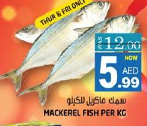 available at Hashim Hypermarket in UAE - Sharjah / Ajman