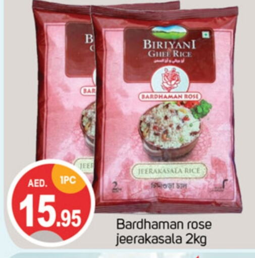 Jeerakasala Rice available at TALAL MARKET in UAE - Sharjah / Ajman