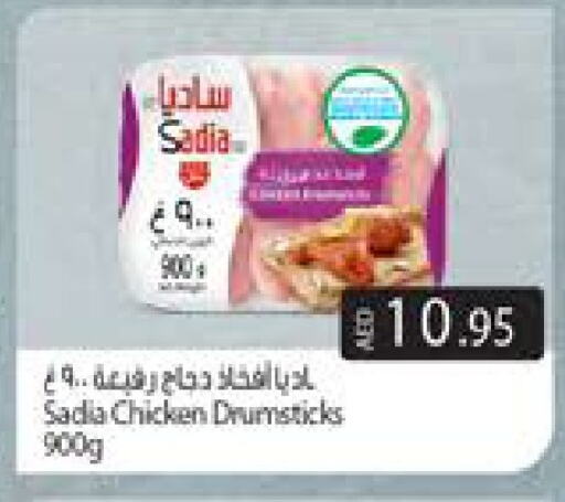 SADIA Chicken Drumsticks available at Al Madina  in UAE - Dubai