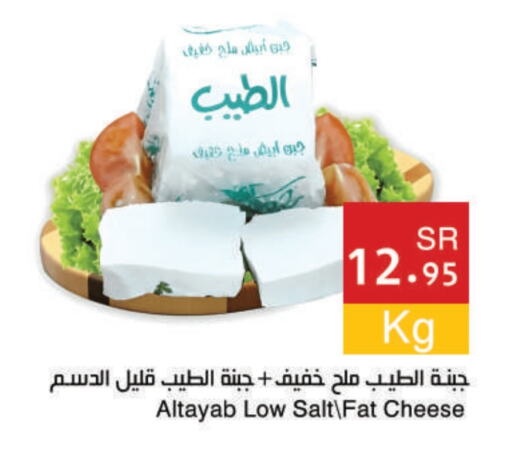 available at اسواق هلا in مملكة العربية السعودية, السعودية, سعودية - مكة المكرمة