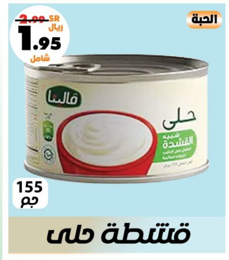 available at Al Rasheed Markets in KSA, Saudi Arabia, Saudi - Riyadh