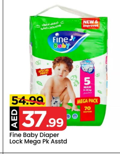 FINE BABY available at Mark & Save Value Retail in UAE - Dubai