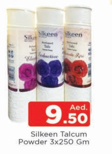 Talcum Powder available at AL MADINA in UAE - Sharjah / Ajman