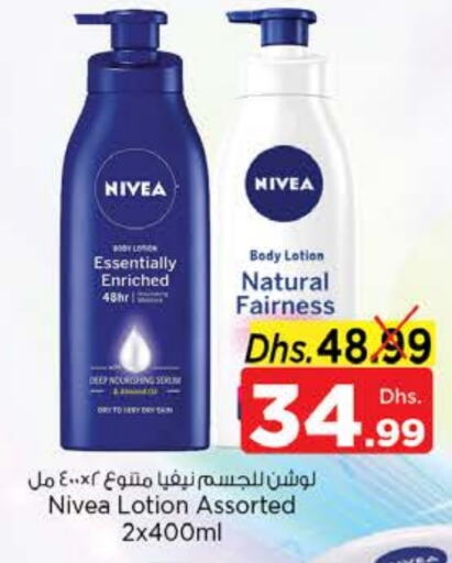 Nivea Body Lotion & Cream available at Nesto Hypermarket in UAE - Dubai