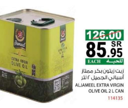 Virgin Olive Oil available at House Care in KSA, Saudi Arabia, Saudi - Mecca