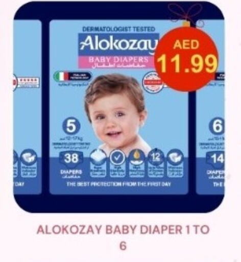 ALOKOZAY available at Carryone Hypermarket in UAE - Abu Dhabi