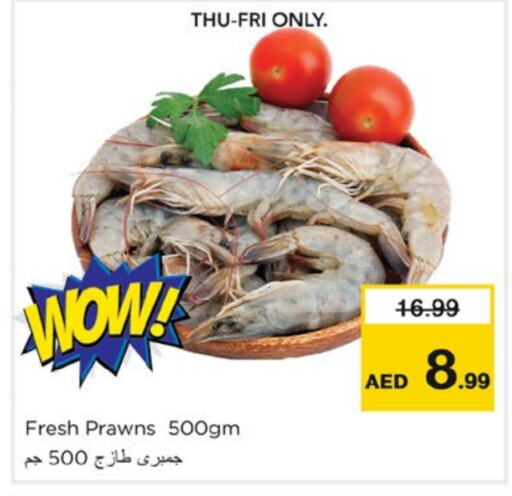 available at نستو هايبرماركت in الإمارات العربية المتحدة , الامارات - ٱلْفُجَيْرَة‎