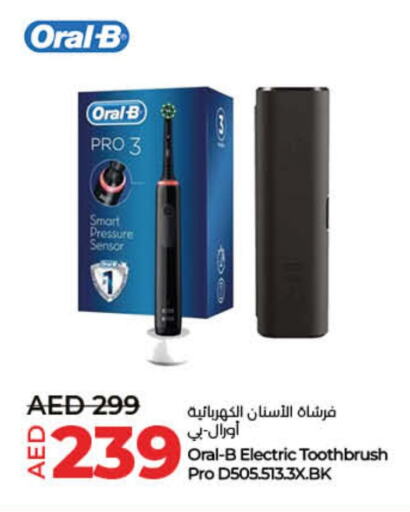 ORAL-B Toothbrush available at Lulu Hypermarket in UAE - Fujairah