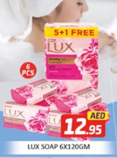 available at Al Madina  in UAE - Dubai