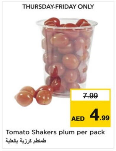 Tomato available at Last Chance  in UAE - Fujairah