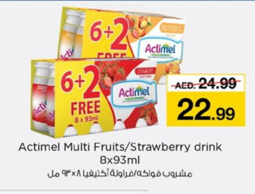 Strawberry available at نستو هايبرماركت in الإمارات العربية المتحدة , الامارات - ٱلْفُجَيْرَة‎