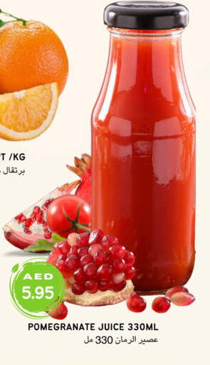 Pomegranate available at سيليكت ماركت in الإمارات العربية المتحدة , الامارات - أبو ظبي