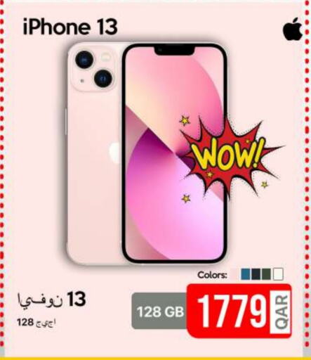 أبل آيفون 13 available at آي كونكت in قطر - الشحانية