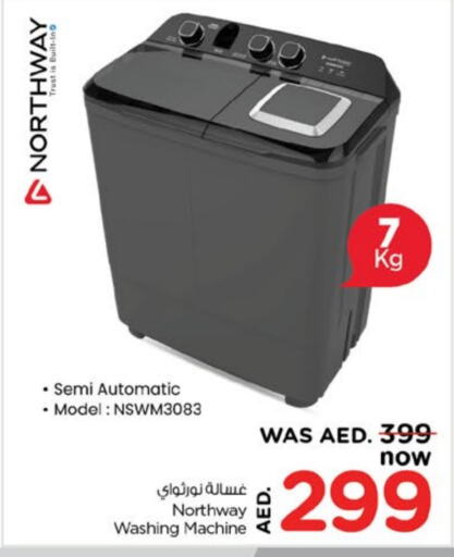 NORTHWAY Washing Machine available at Nesto Hypermarket in UAE - Fujairah