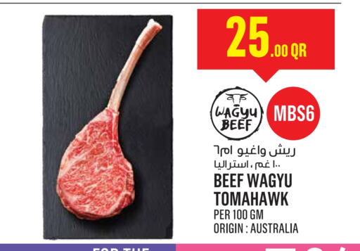 Beef available at Monoprix in Qatar - Al Rayyan