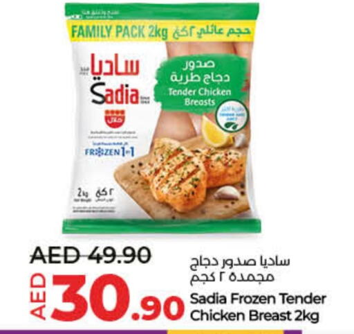 SADIA available at Lulu Hypermarket in UAE - Dubai