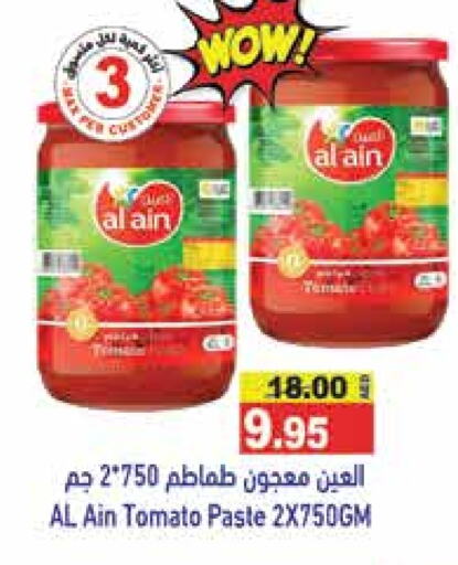 AL AIN Tomato Paste available at Aswaq Ramez in UAE - Sharjah / Ajman