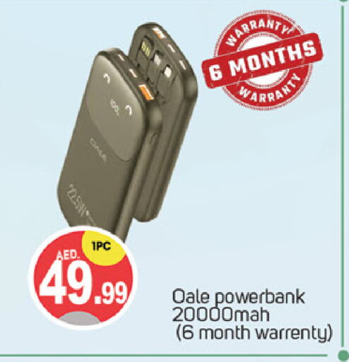 Powerbank available at TALAL MARKET in UAE - Dubai