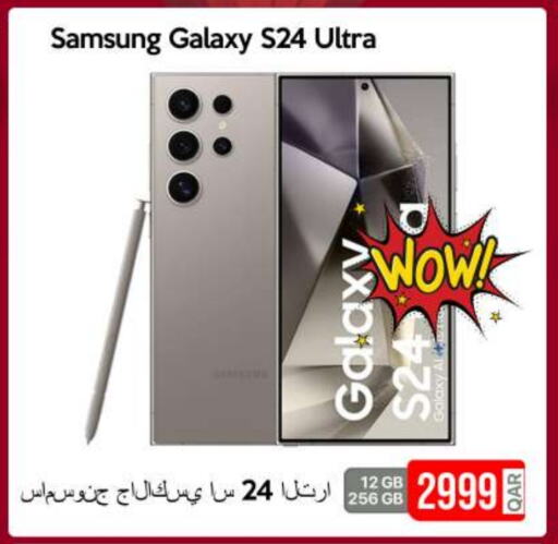 SAMSUNG S24 available at iCONNECT  in Qatar - Al Rayyan