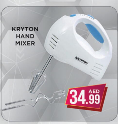 Mixer / Grinder available at Ainas Al madina hypermarket in UAE - Sharjah / Ajman