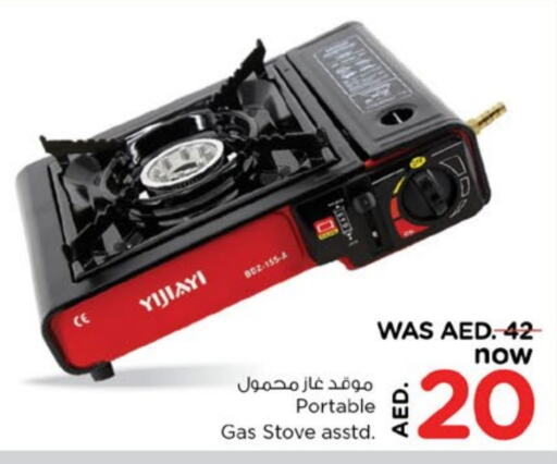 available at Nesto Hypermarket in UAE - Fujairah