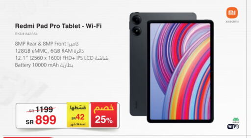 REDMI available at Jarir Bookstore in KSA, Saudi Arabia, Saudi - Buraidah