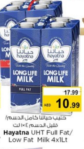 HAYATNA Long Life / UHT Milk available at Nesto Hypermarket in UAE - Fujairah