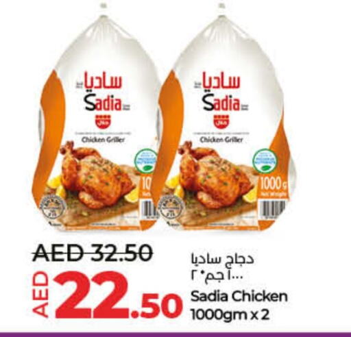 SADIA available at Lulu Hypermarket in UAE - Fujairah