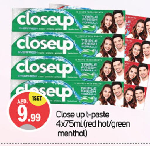 CLOSE UP Toothpaste available at TALAL MARKET in UAE - Dubai