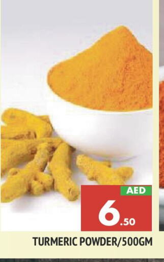 Spices available at AL MADINA in UAE - Sharjah / Ajman