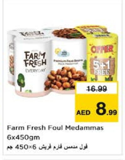 available at Nesto Hypermarket in UAE - Al Ain