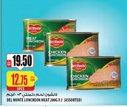 available at Al Meera in Qatar - Al Shamal