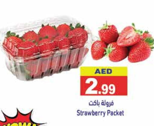 Strawberry available at أسواق رامز in الإمارات العربية المتحدة , الامارات - الشارقة / عجمان