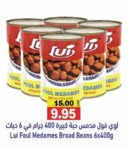 available at أسواق رامز in الإمارات العربية المتحدة , الامارات - الشارقة / عجمان