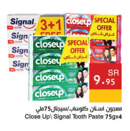 سيجنال معجون أسنان available at اسواق هلا in مملكة العربية السعودية, السعودية, سعودية - جدة