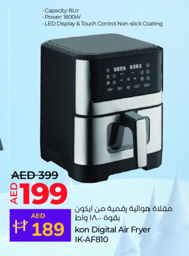 Air Fryer available at Lulu Hypermarket in UAE - Abu Dhabi