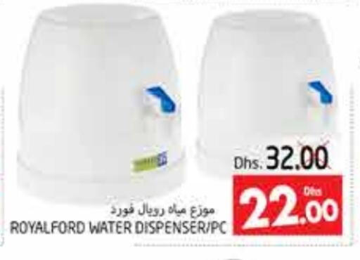 available at PASONS GROUP in UAE - Al Ain