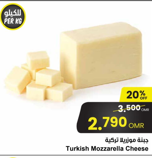 Mozzarella available at Sultan Center  in Oman - Sohar