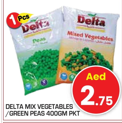 Peas available at سنابل بني ياس in الإمارات العربية المتحدة , الامارات - أبو ظبي