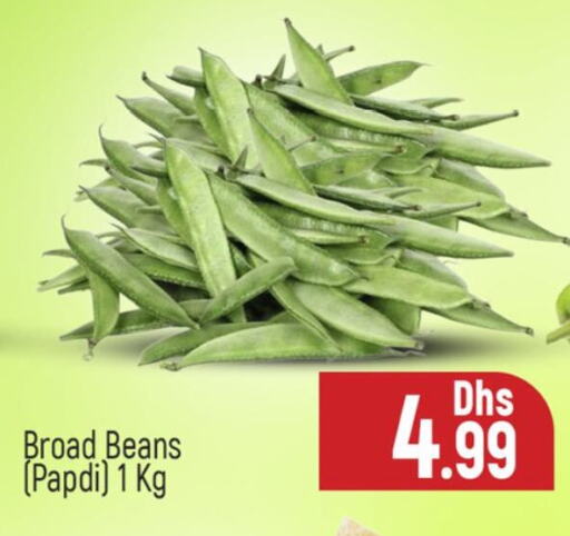 Beans available at Al Madina  in UAE - Dubai